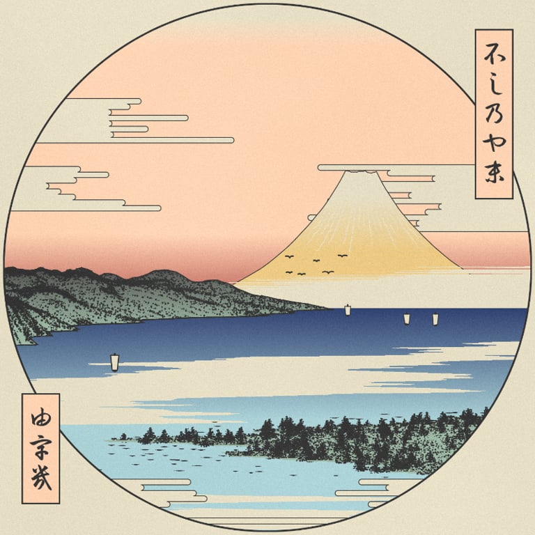 ykxotkx, ukiyo-e seascape #142, 2022. Courtesy of the artist
