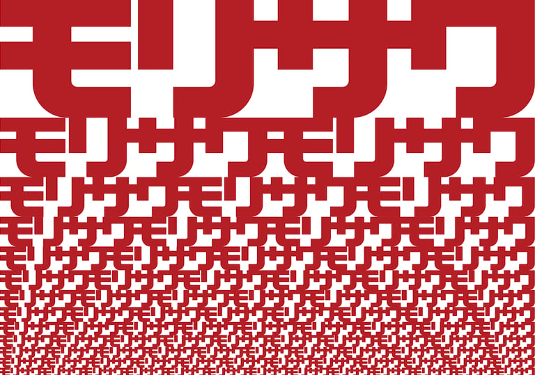 The Metamagic of Mathematics