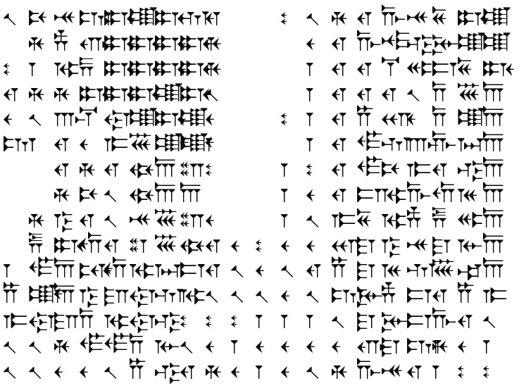 DEEP ASCII image 3